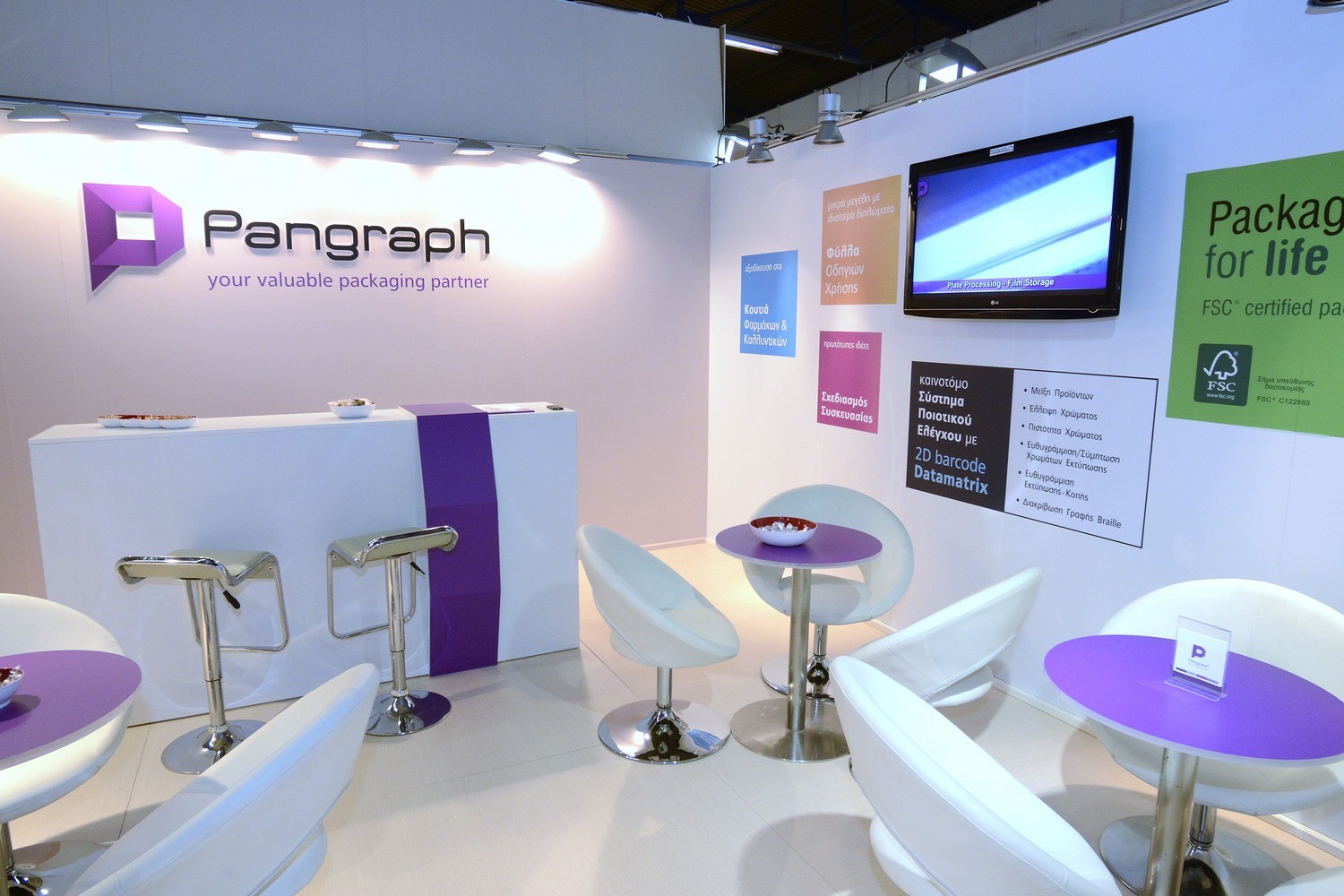 EXHIBITION STAND-3 Pangraph